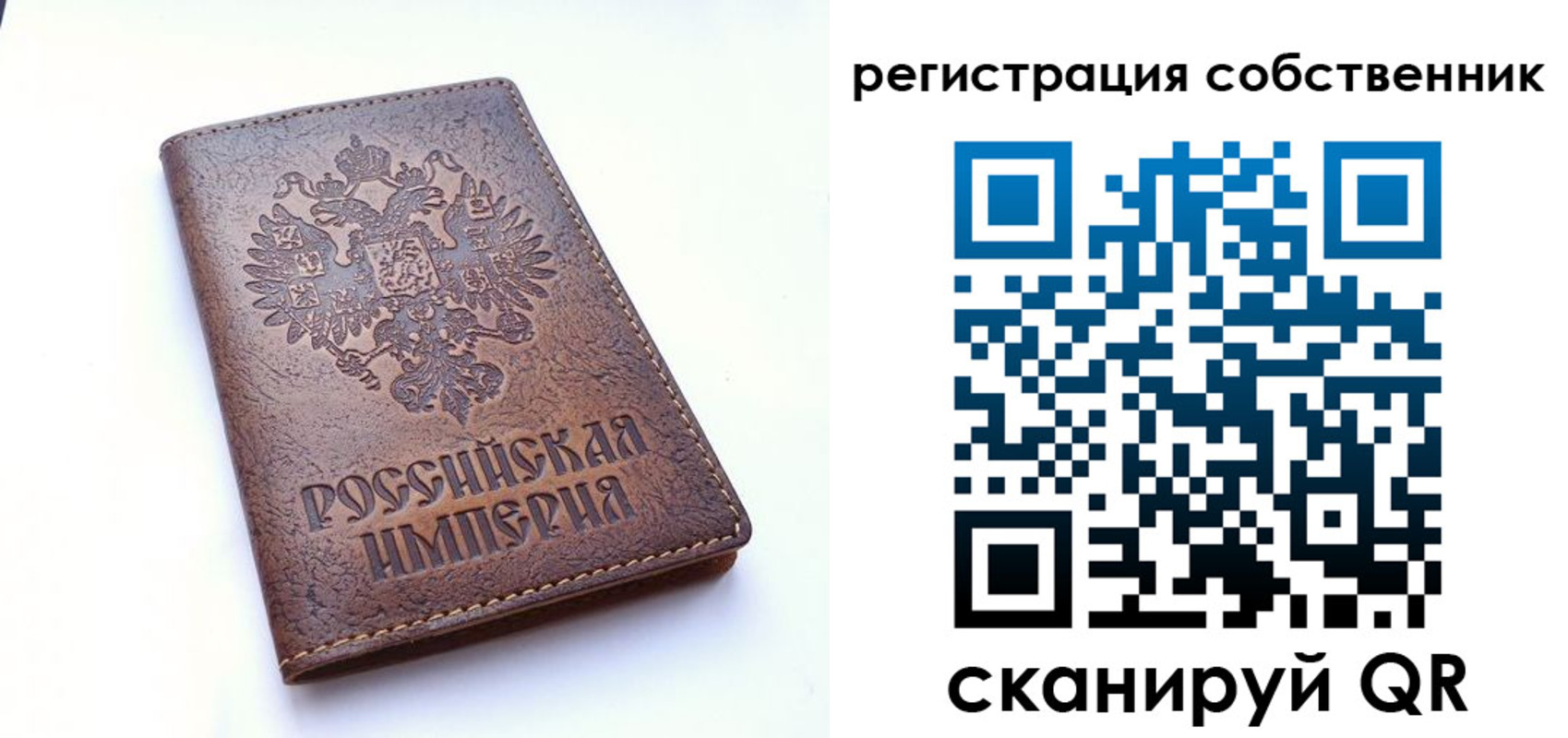прописка поиск в Когалыме