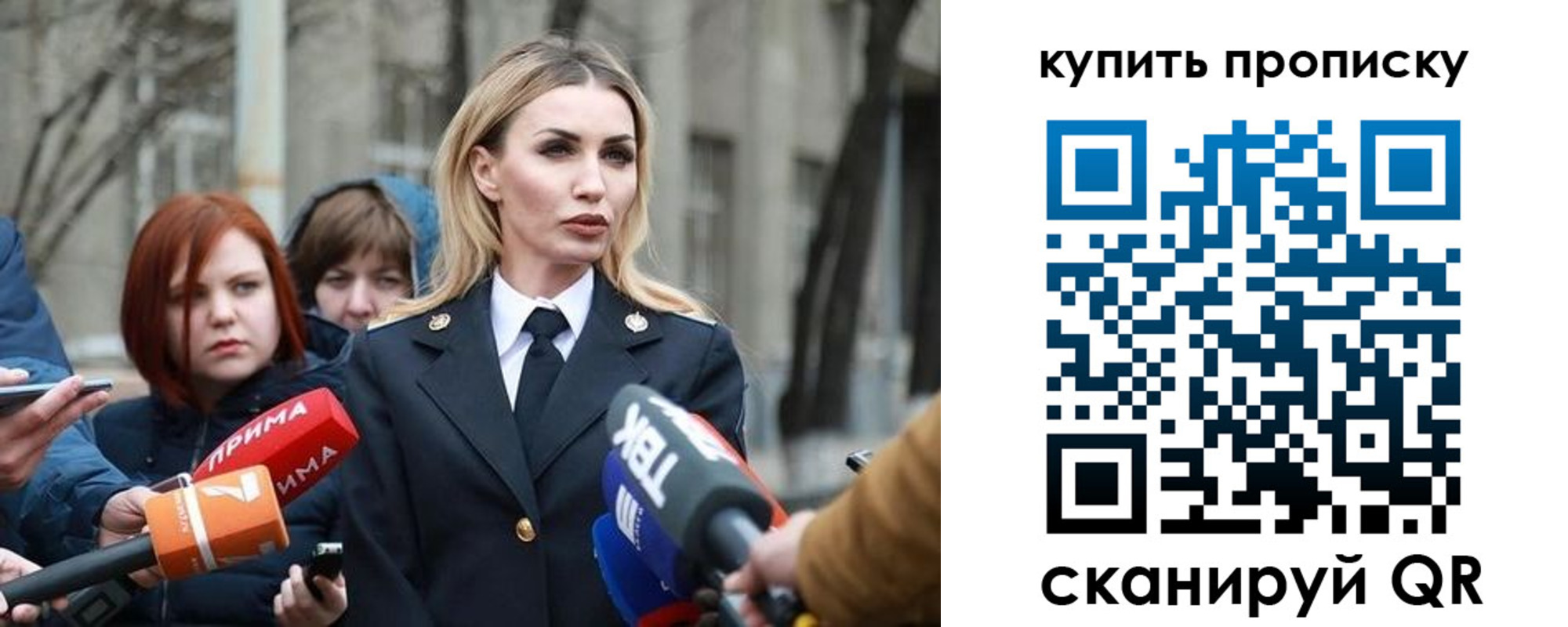прописка для работы в Когалыме