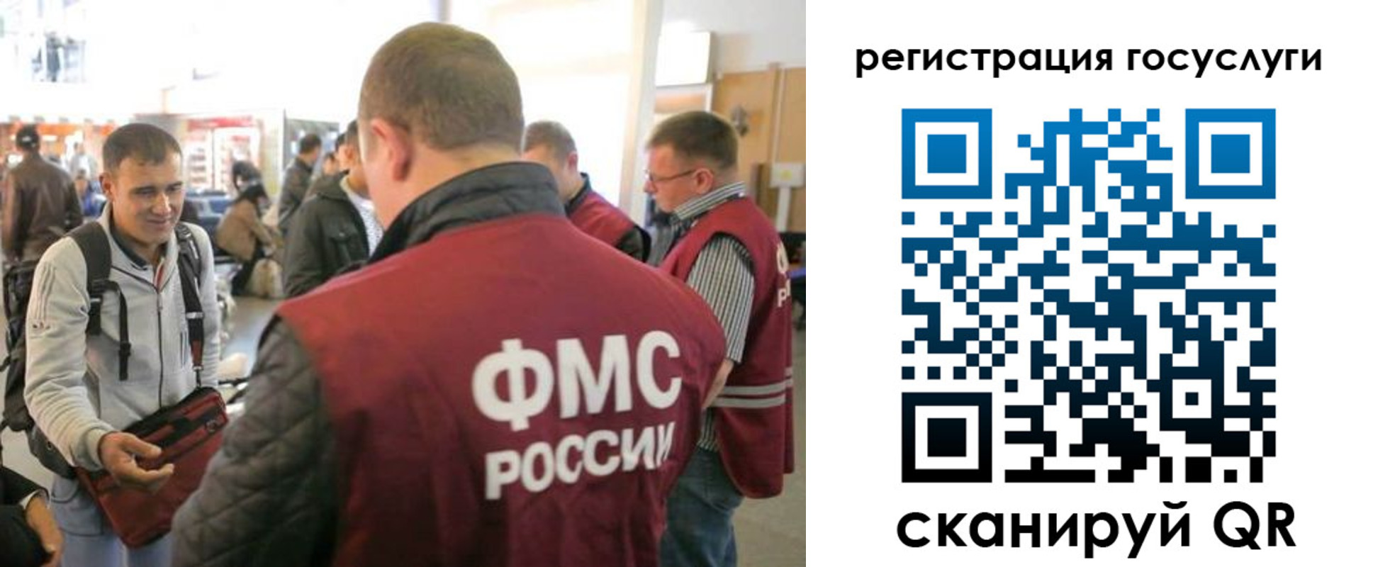 где прописаться в Когалыме