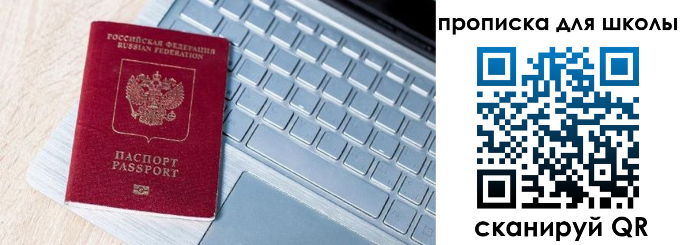 временная регистрация поиск в Когалыме