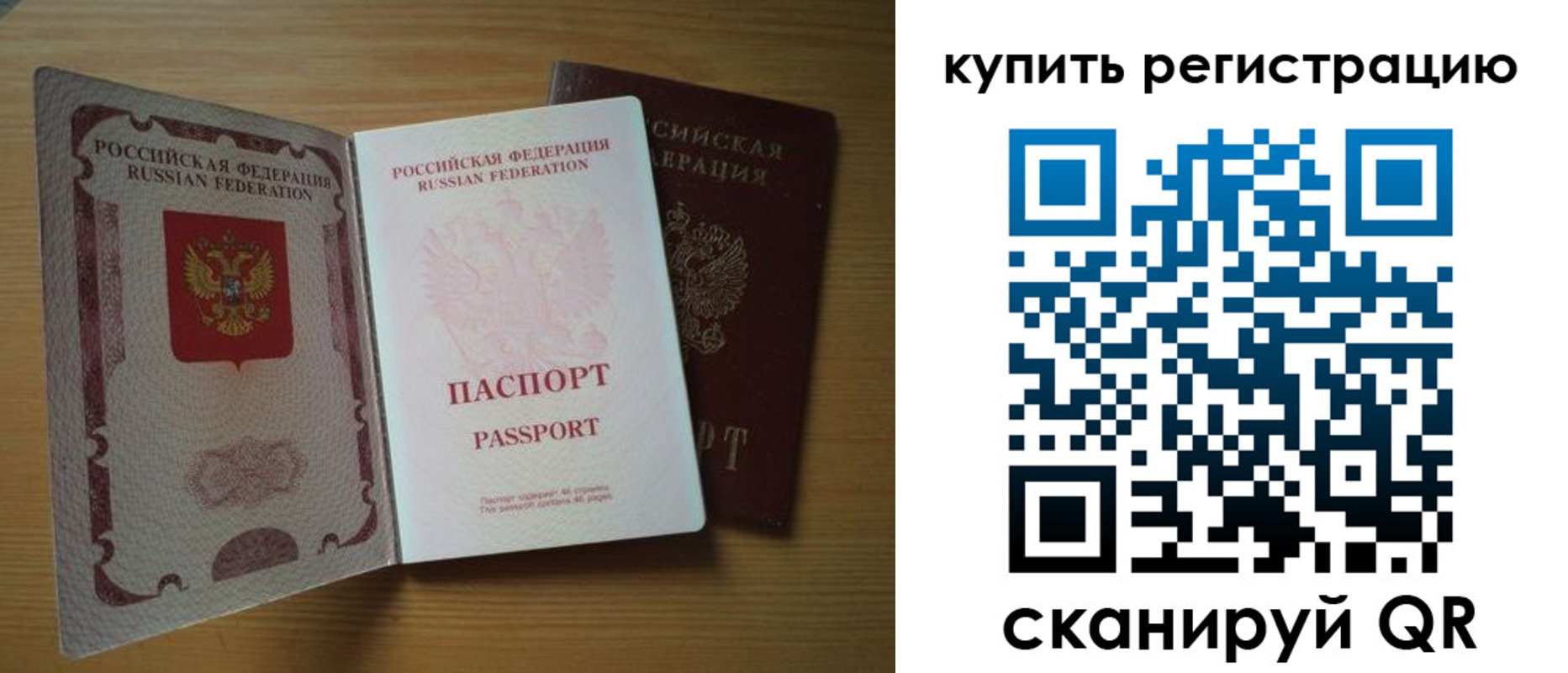 временная регистрация госуслуги в Когалыме