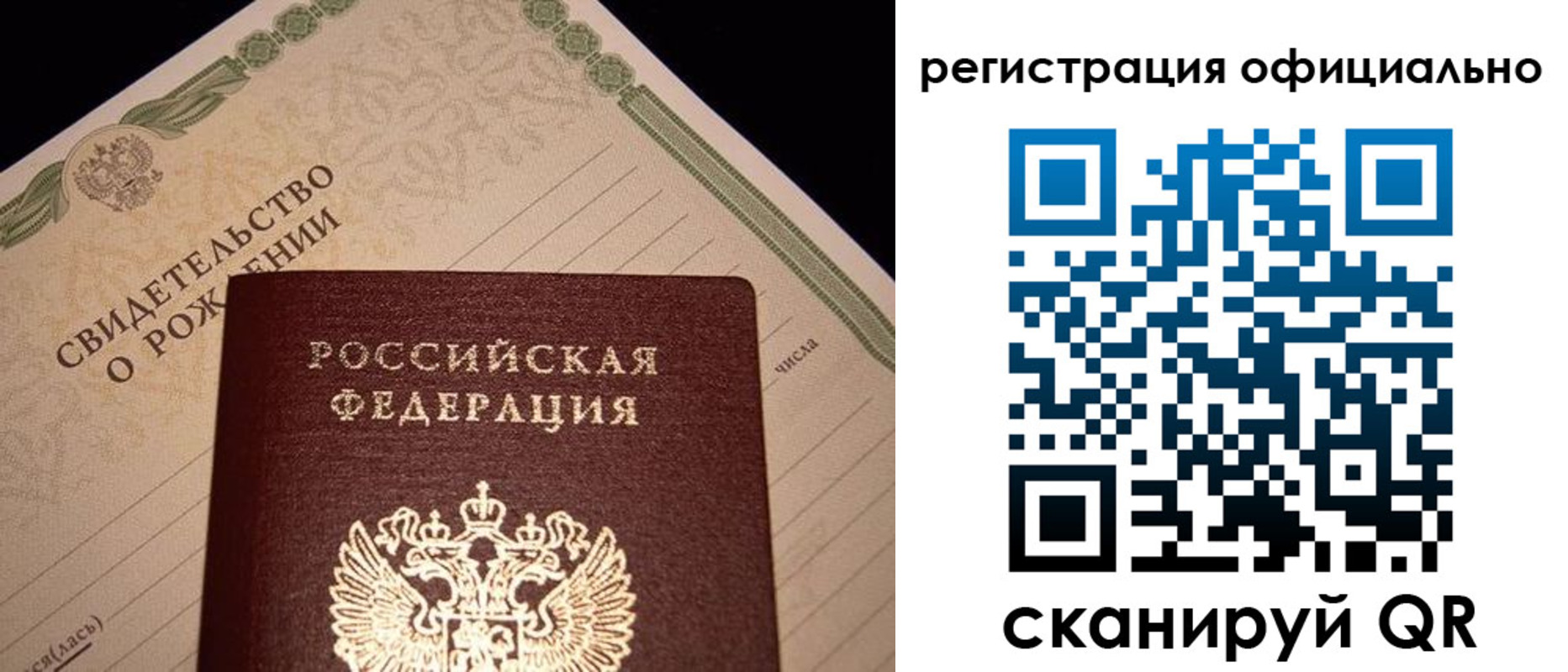 миграционный учет в Когалыме