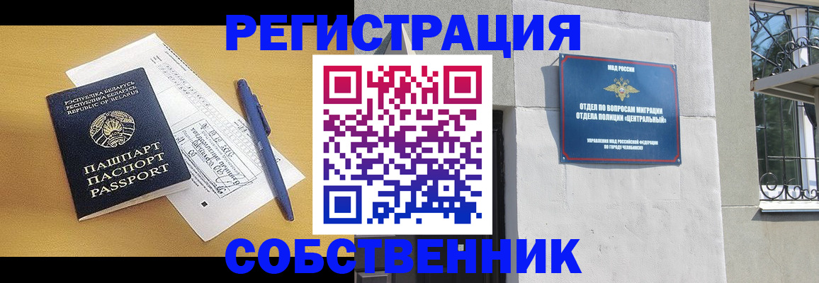 прописка для кредита в Когалыме
