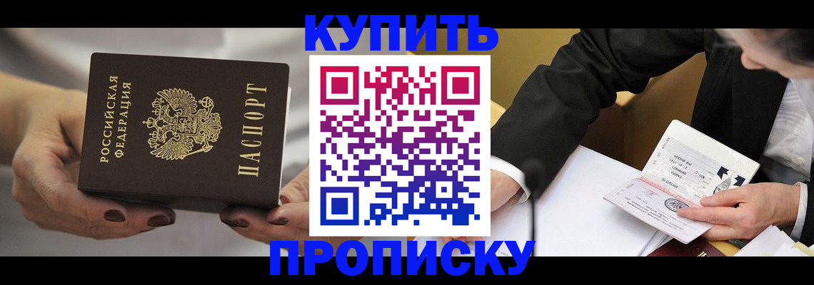регистрация для дет. сада в Когалыме