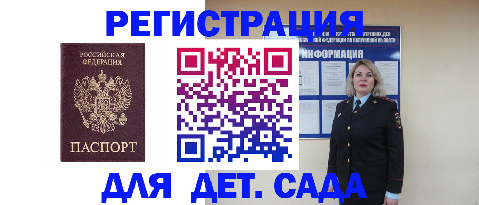 временная регистрация гарантия в Когалыме